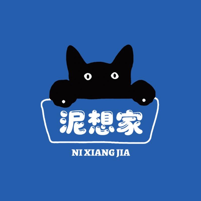 泥想家