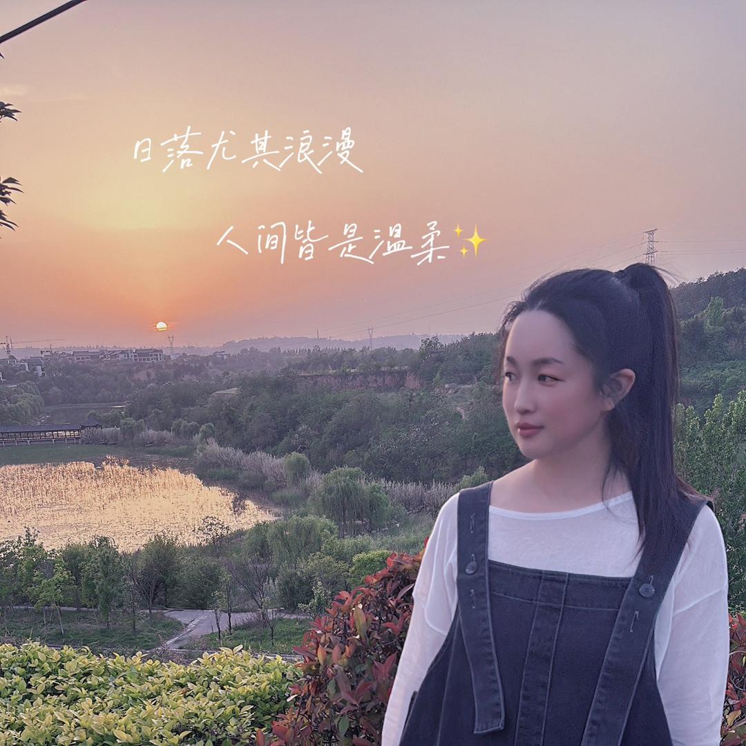 得嘞个得儿(拒绝连赞)