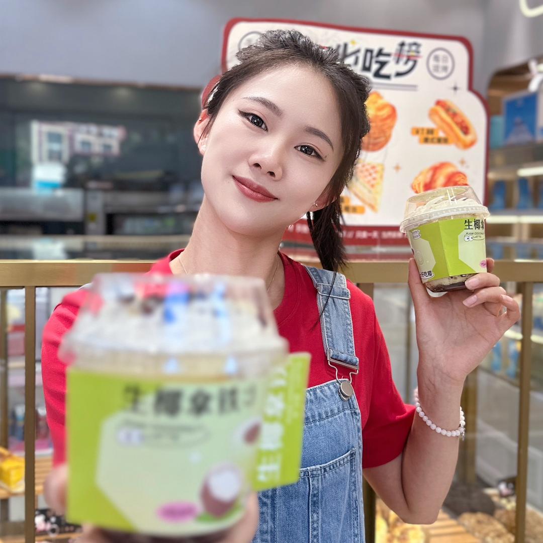 家琳@爱吃肉