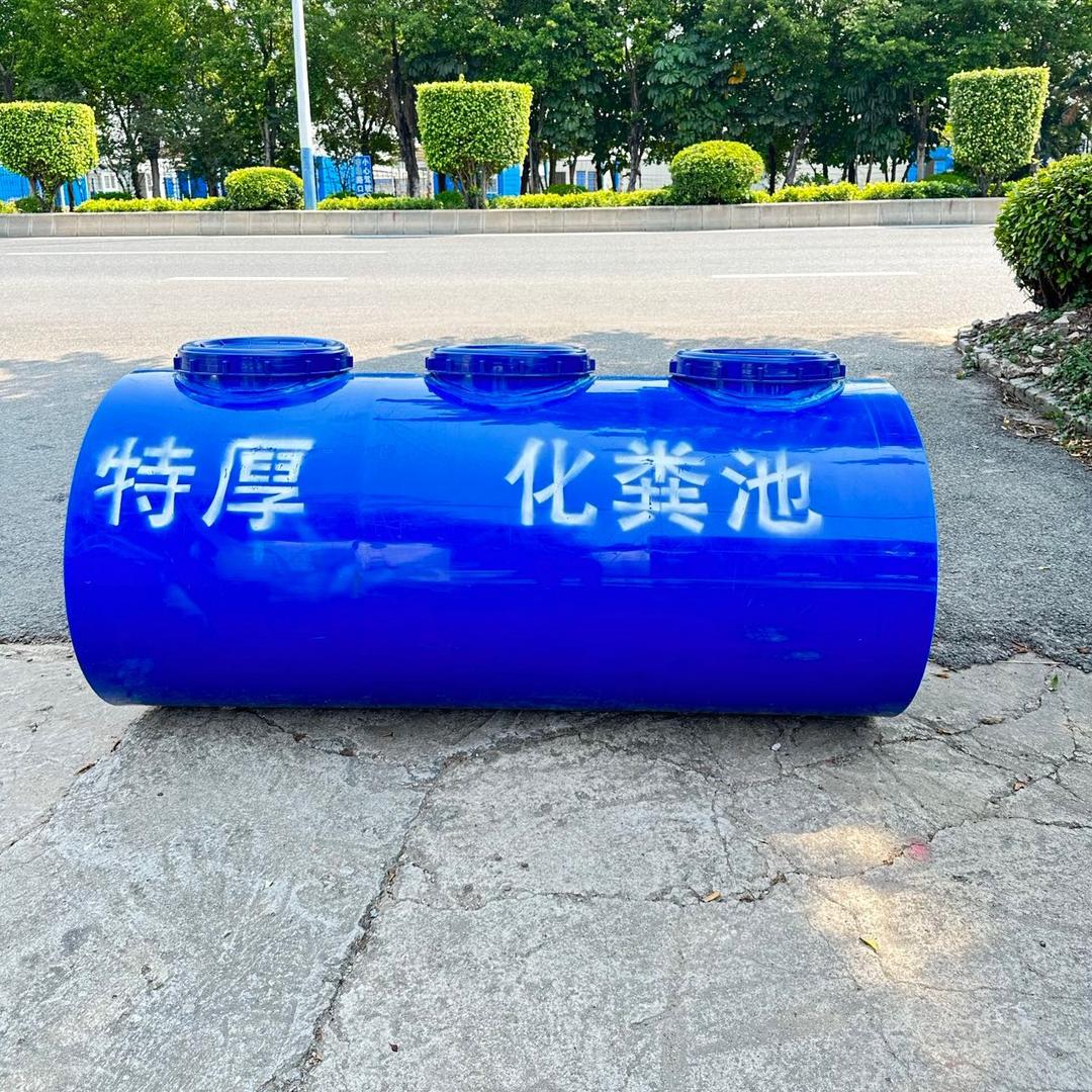 泳固塑胶化粪池污水池沼气池