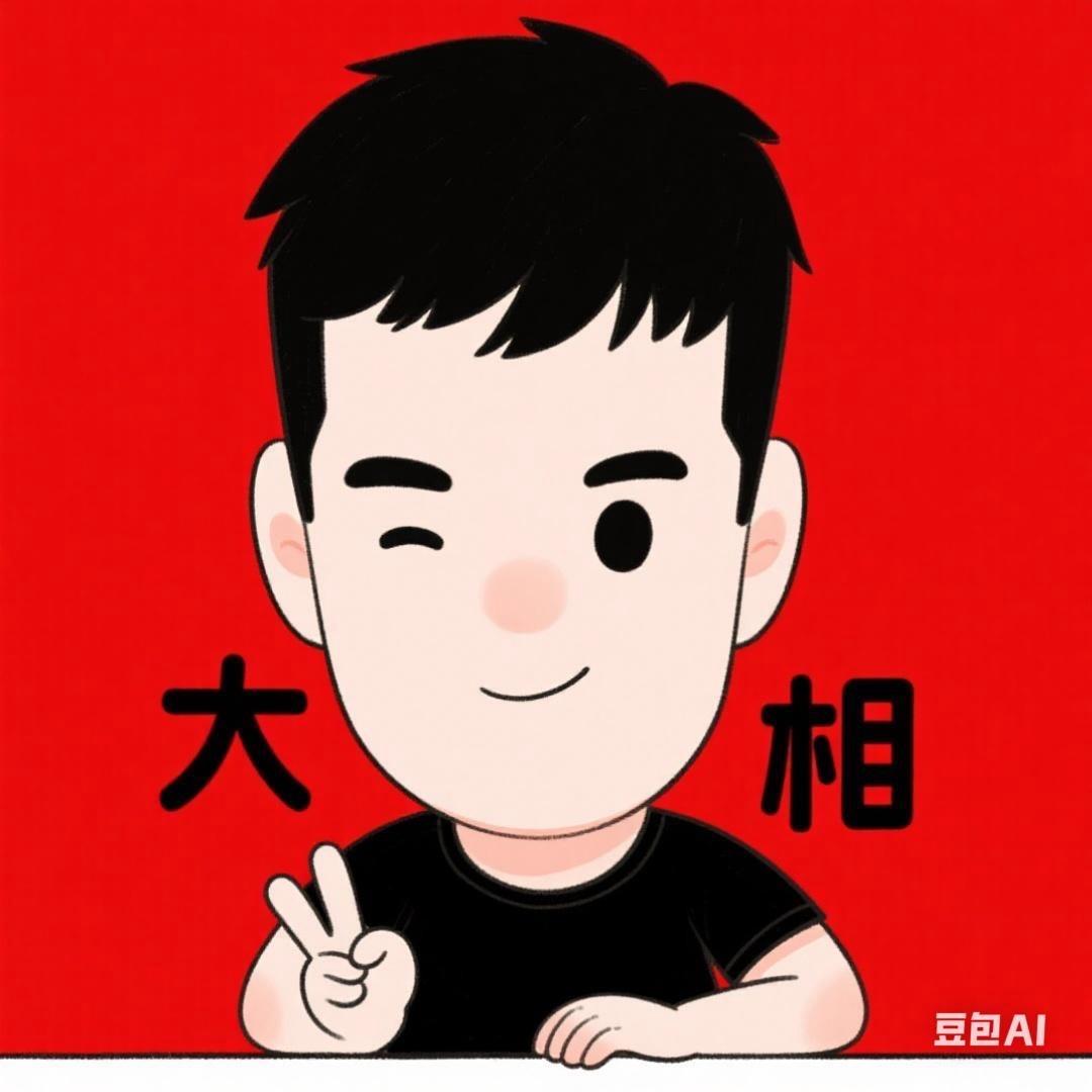 木森大舞台直播