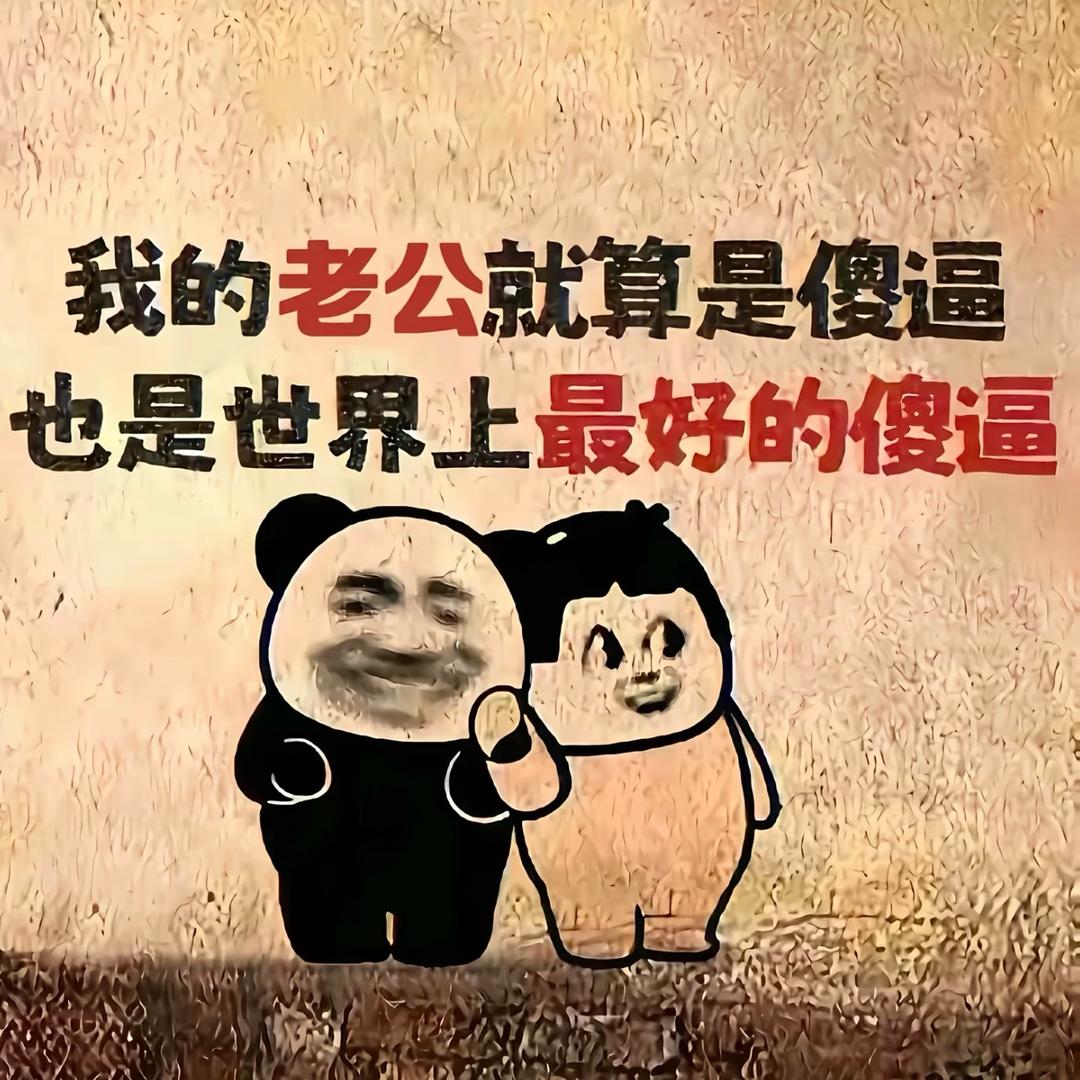 Ohh.
