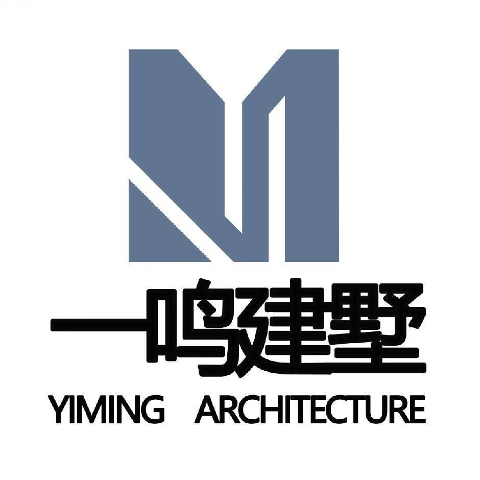 河南一鸣建墅文博