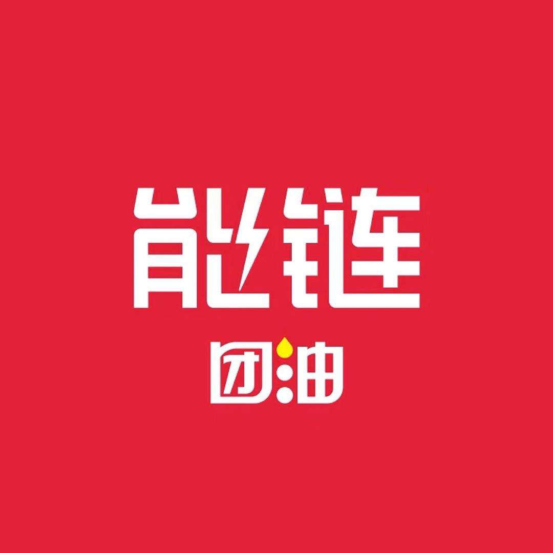 团油官方