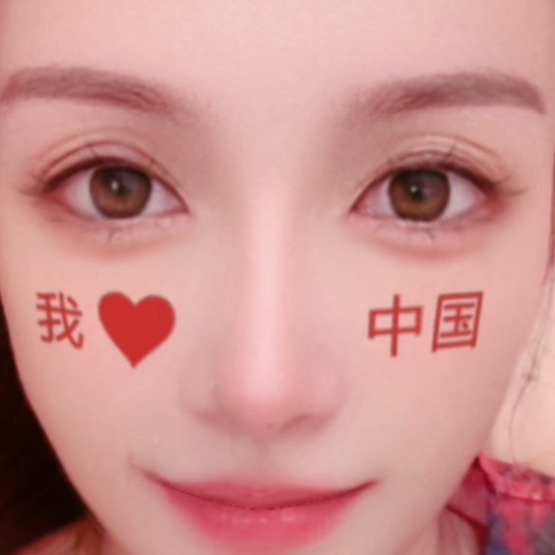 傲. 梅
