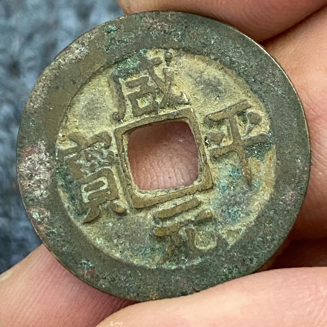 诚信古泉坊