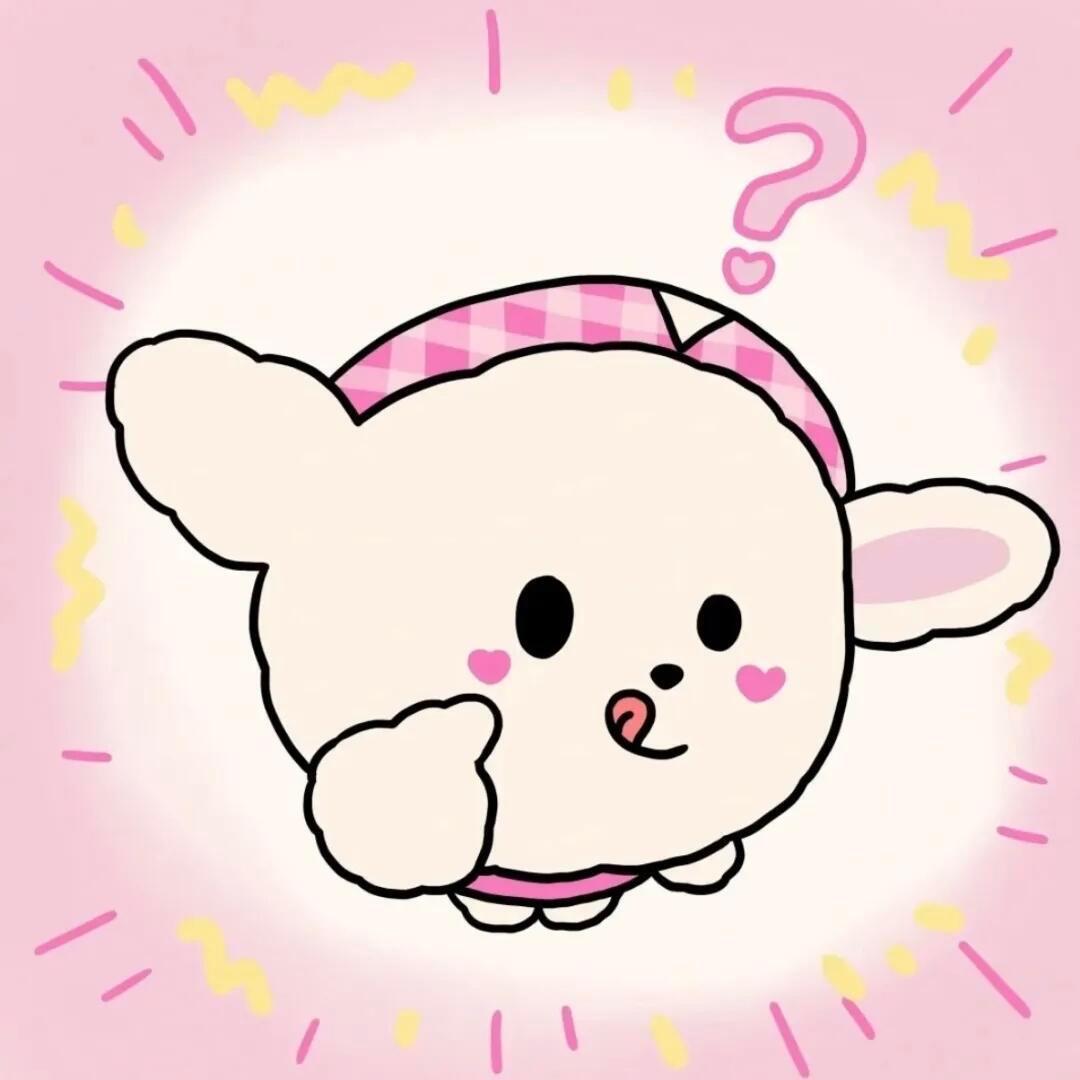 我要做个好人