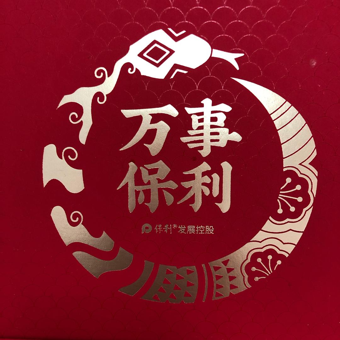 一直播