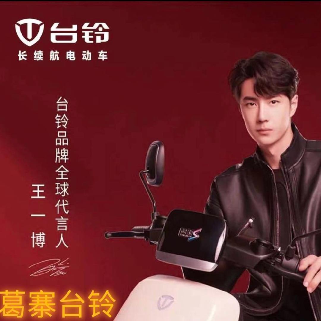 人民西路台铃电动车