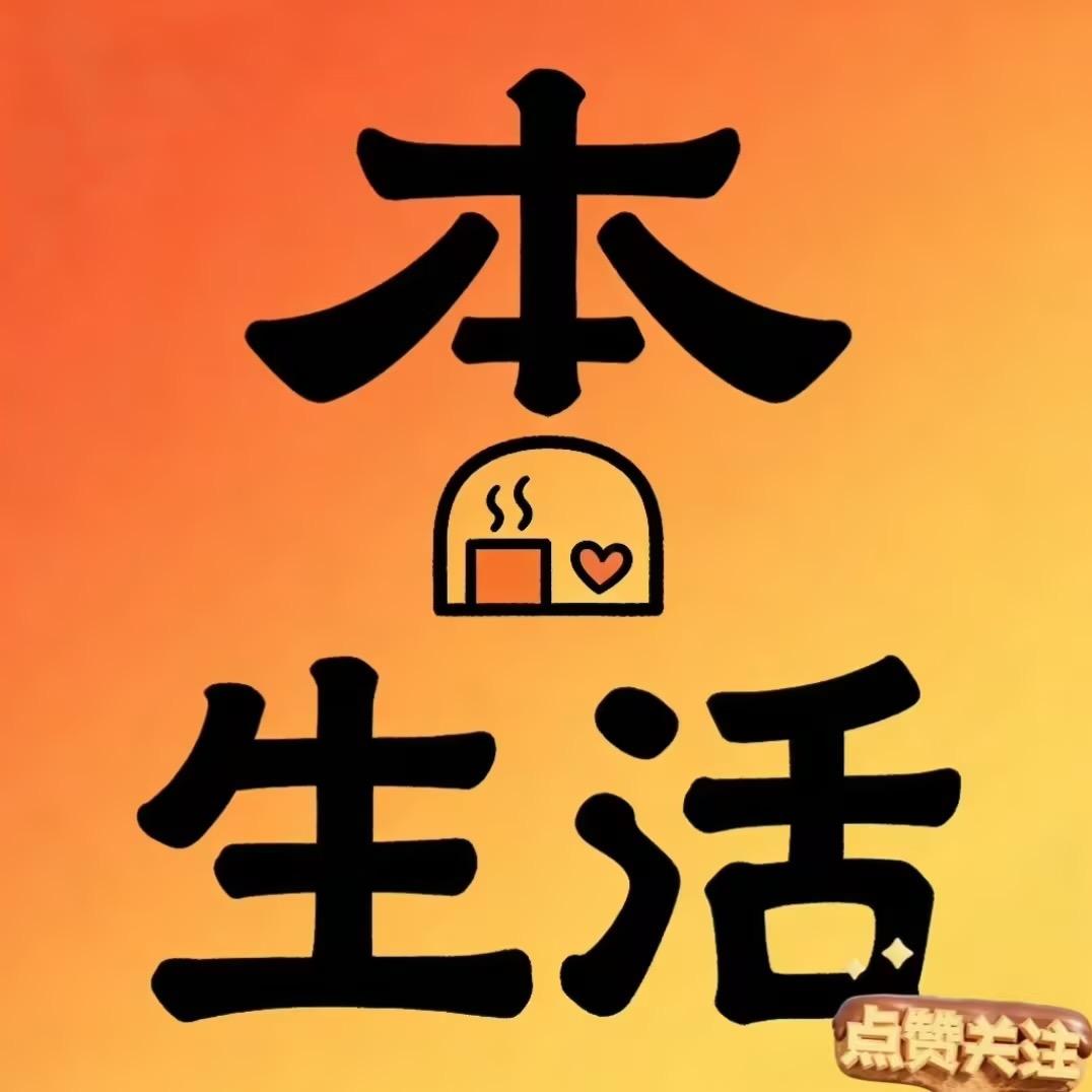 时间带你吃喝