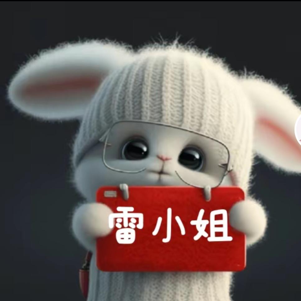 雷雷（二当家）