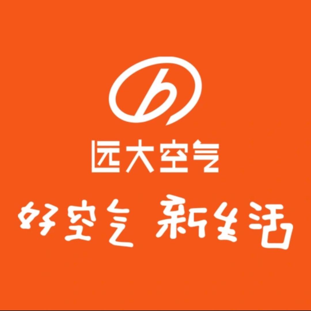 石河子远大洁净新风
