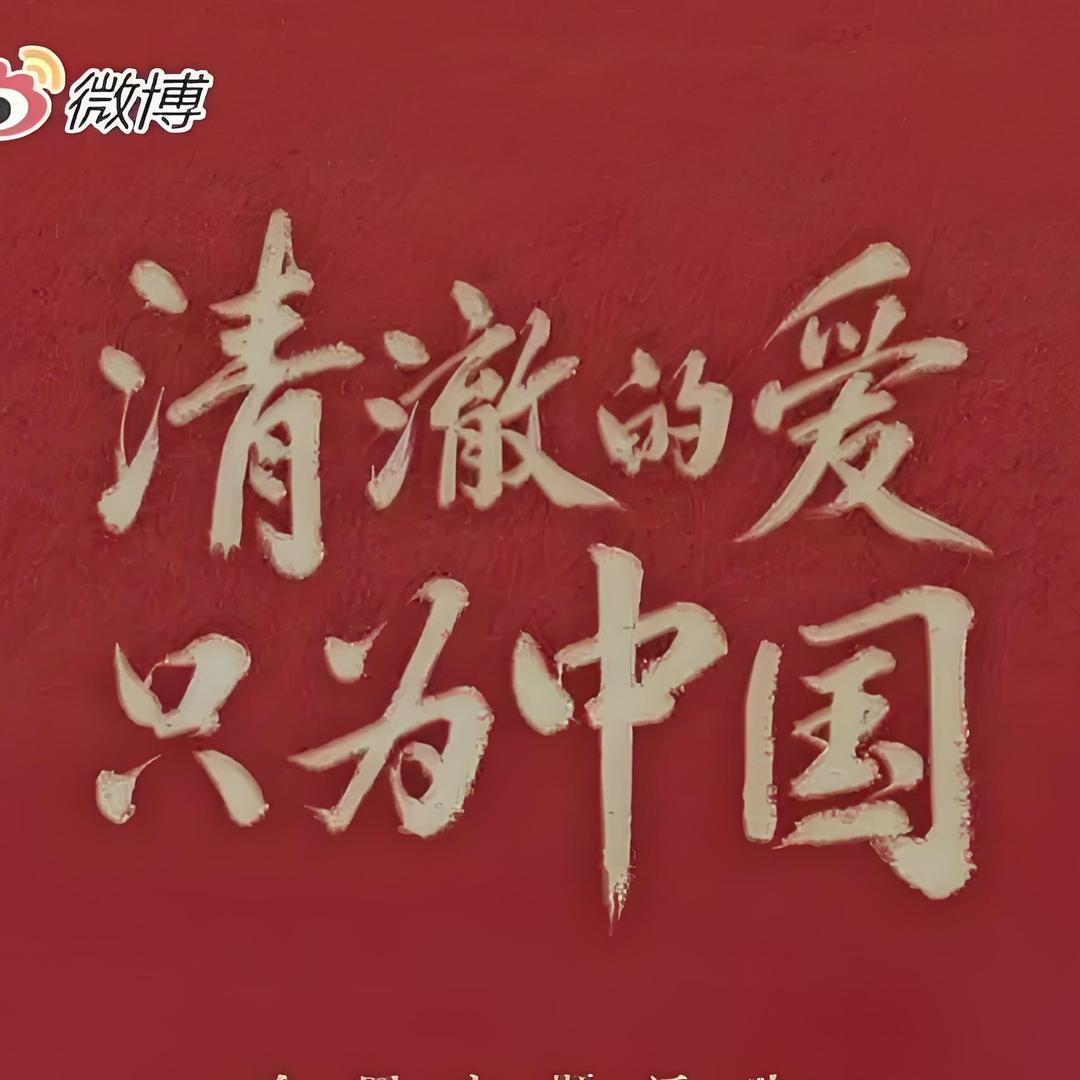 雨小楠