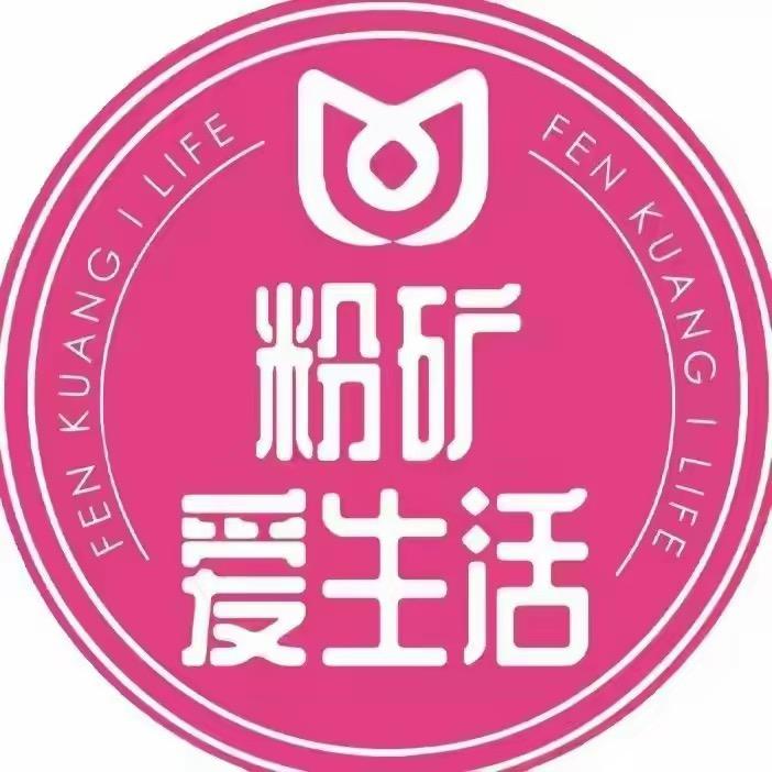 粉矿学院直播2号