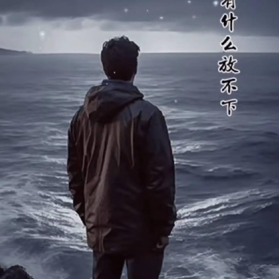 单身🙈