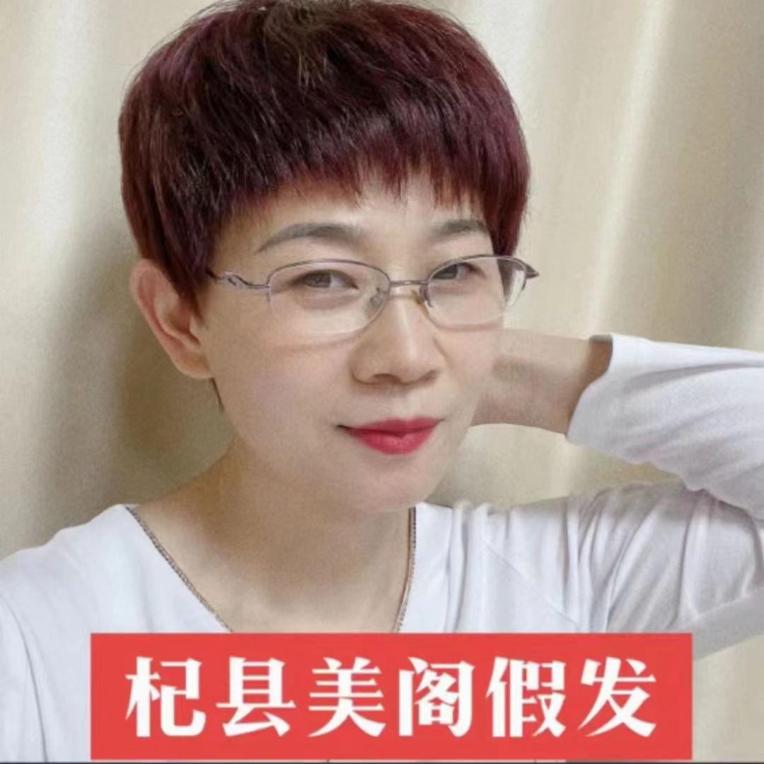 杞县美阁假发(1)(晚上8:40开播)