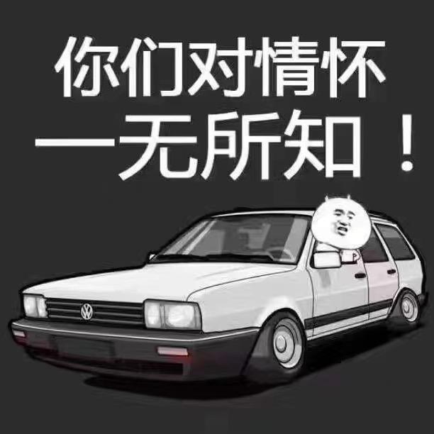 上海冰利精品二手车