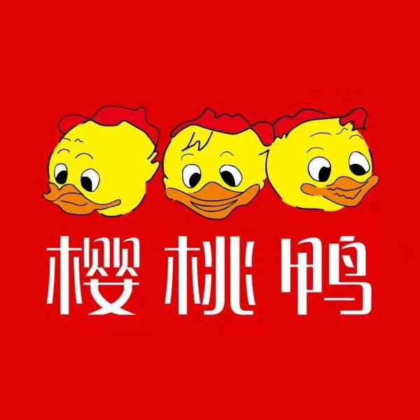樱桃南京樱桃鸭业有限公司食品专卖店