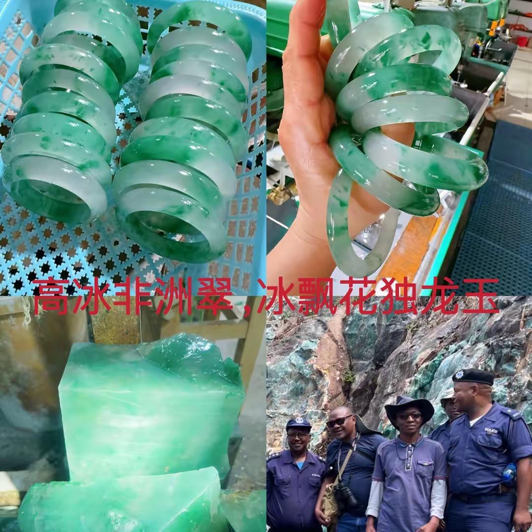 华晟缘非洲翠源头工厂赖春华