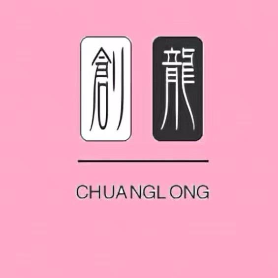 德阳主播招聘-创龙传媒