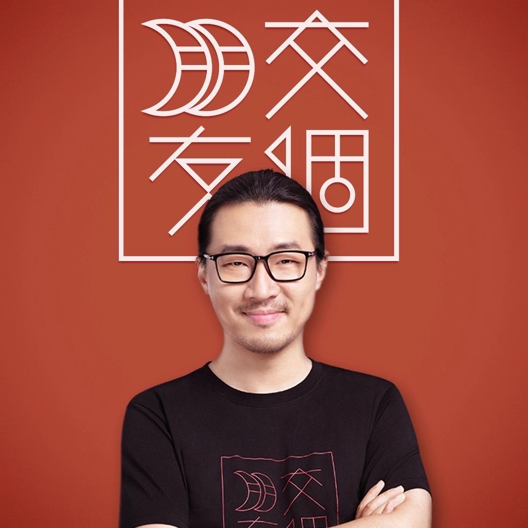 与生活交个朋友