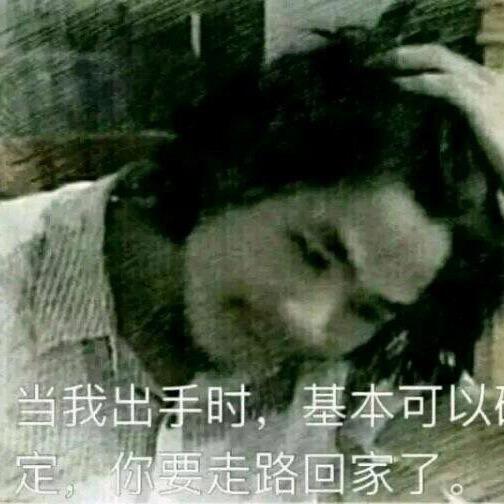 安澜gg