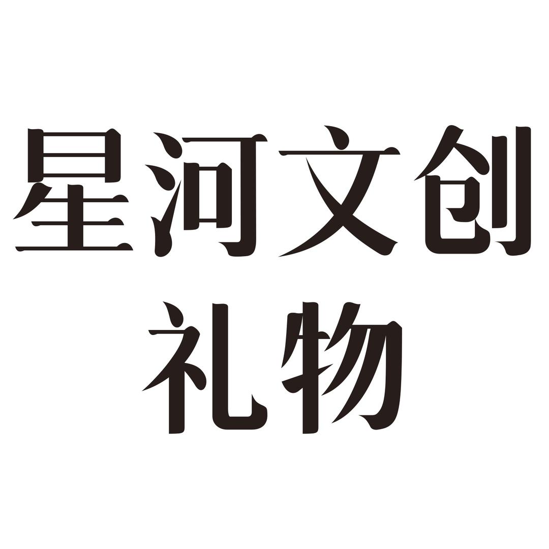 纸欧莉文化用品旗舰店