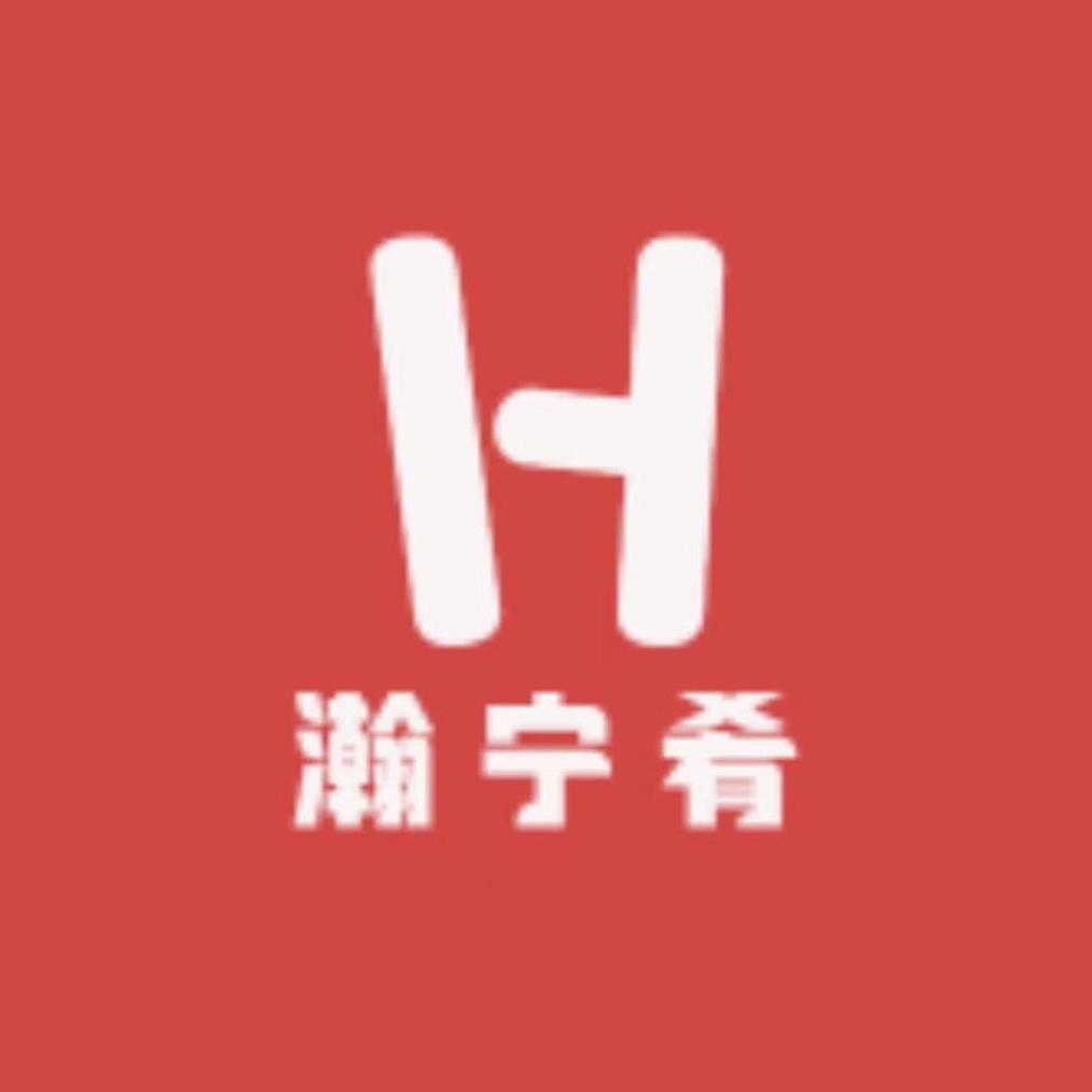 瀚宁肴海带头