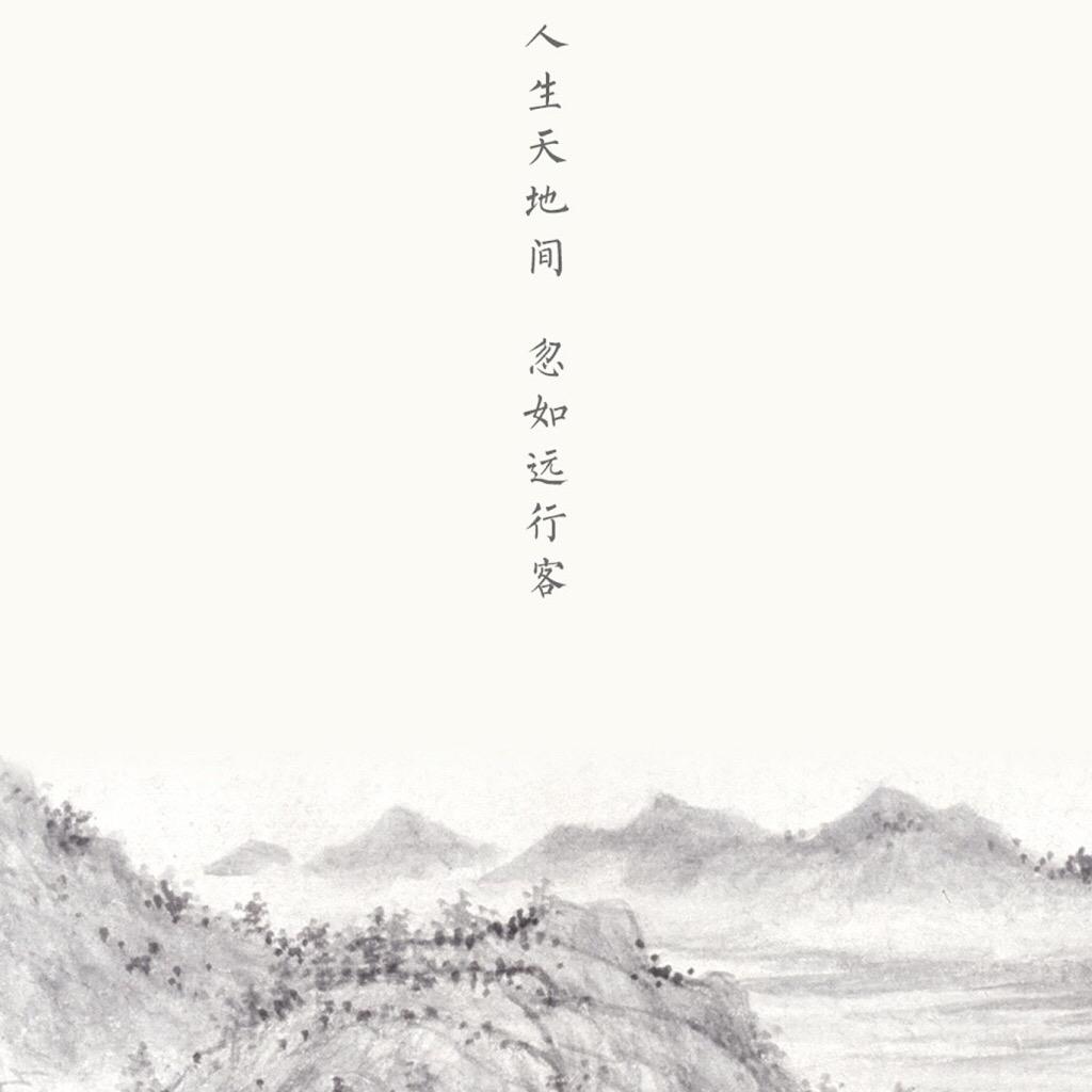 老五