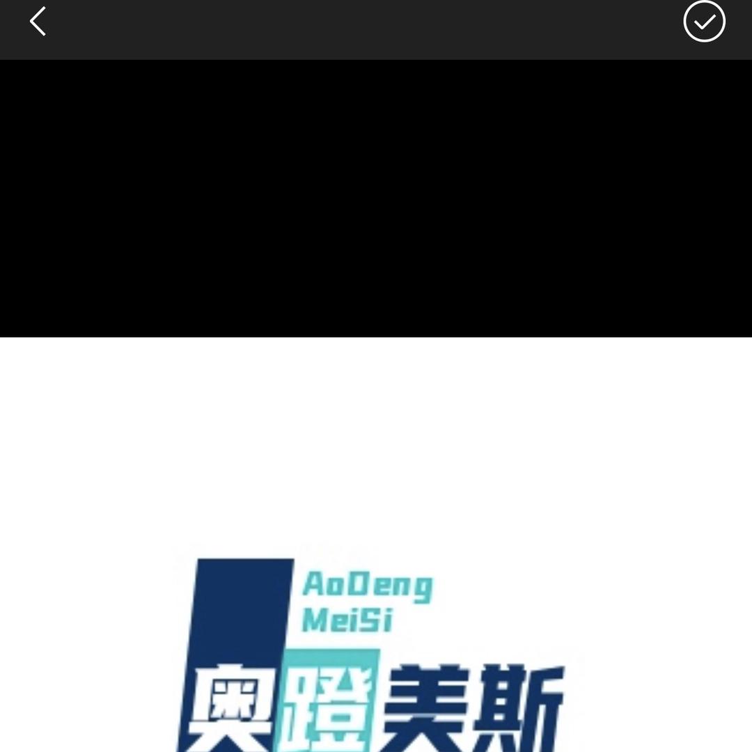 奥蹬美斯鞋类旗舰店