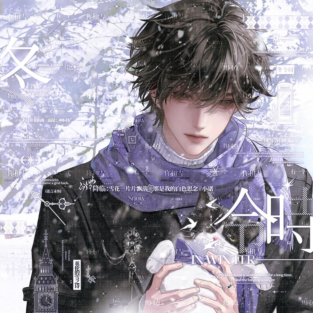 想要成为极品鲜葱的前提是拯救世界