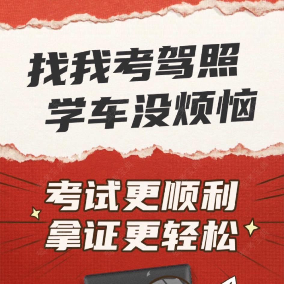 虾仔
