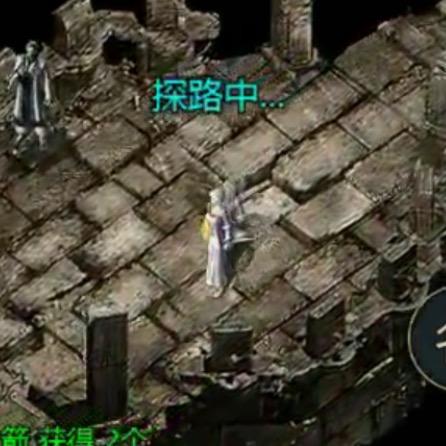 千年王王