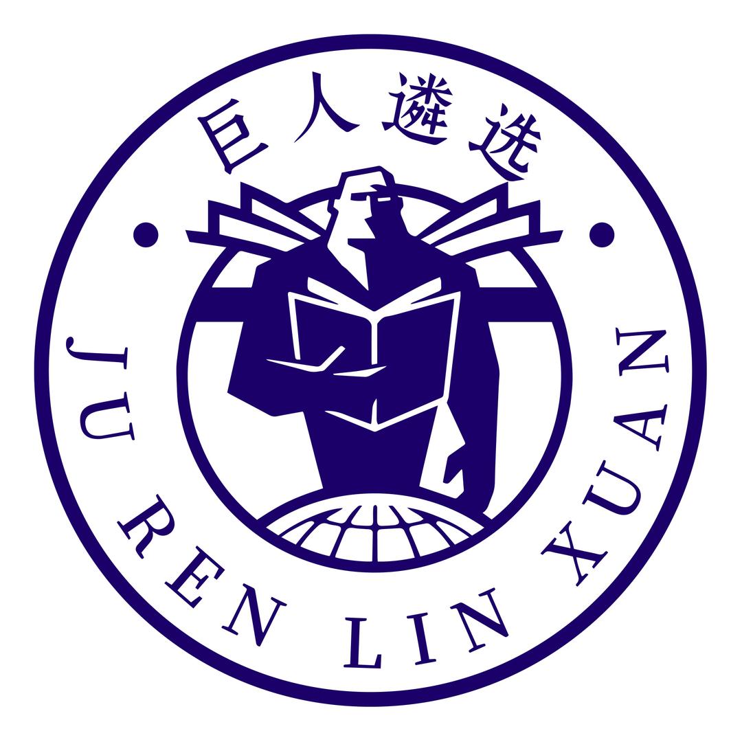 巨人遴选上岸小助手