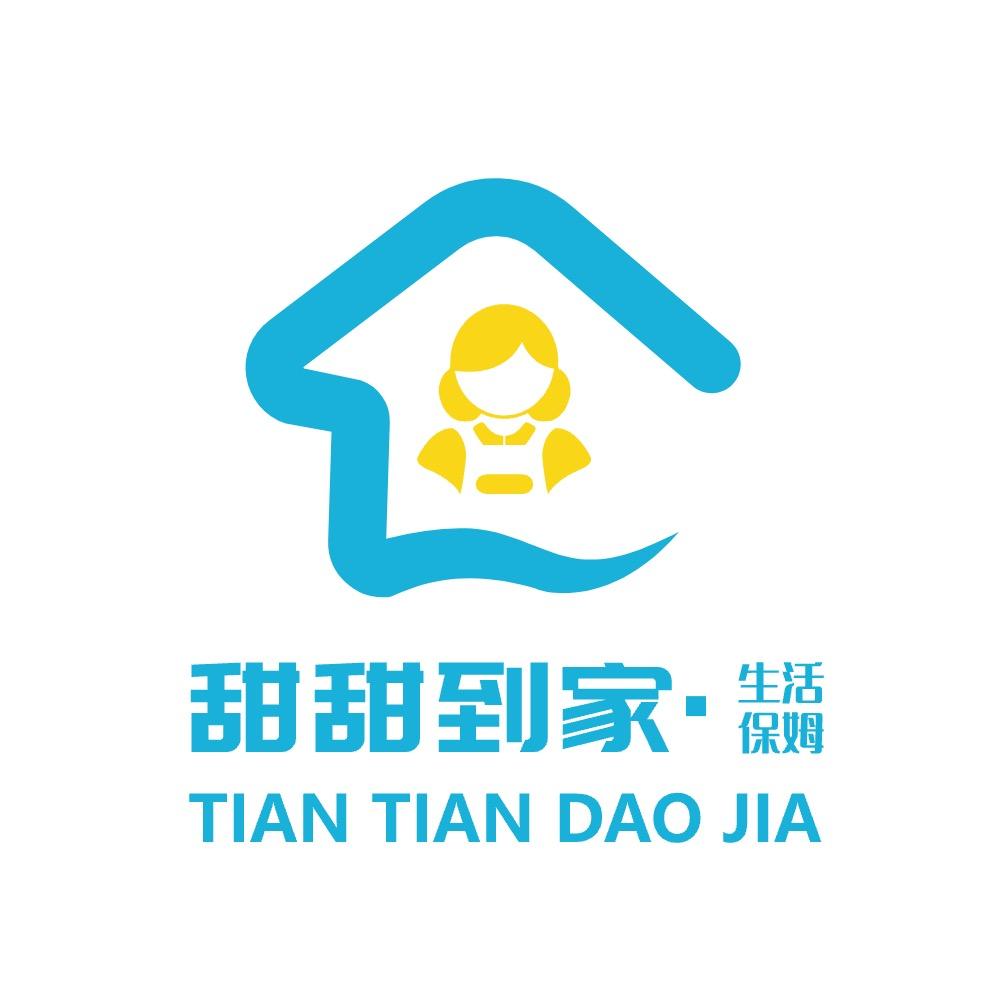 恭喜发财