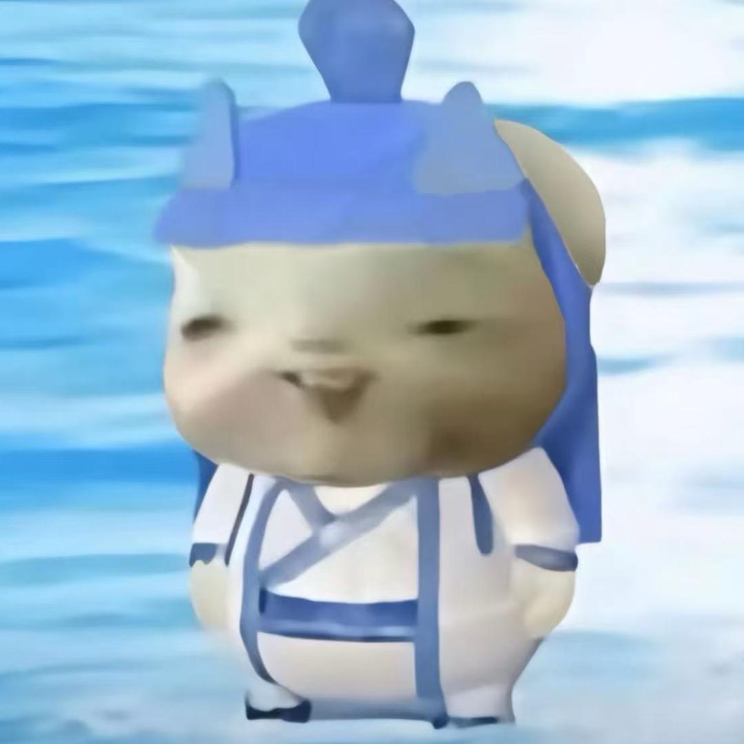 以迩