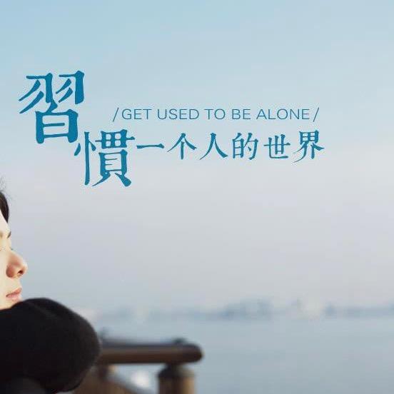 小北～