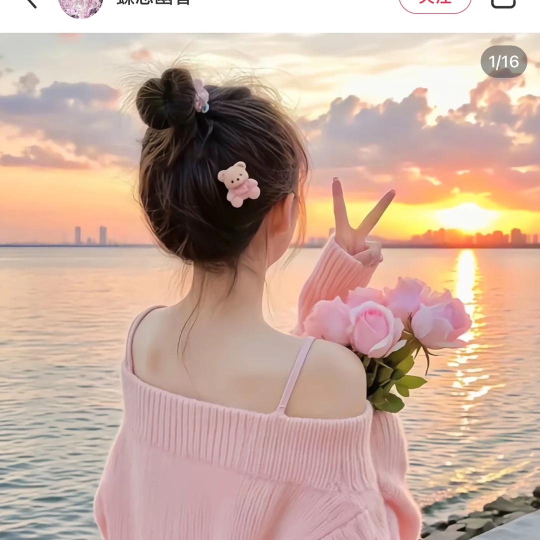 悦悦