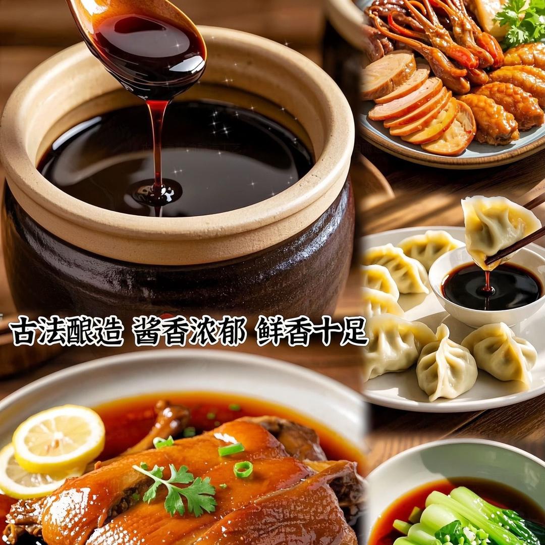 打酱油