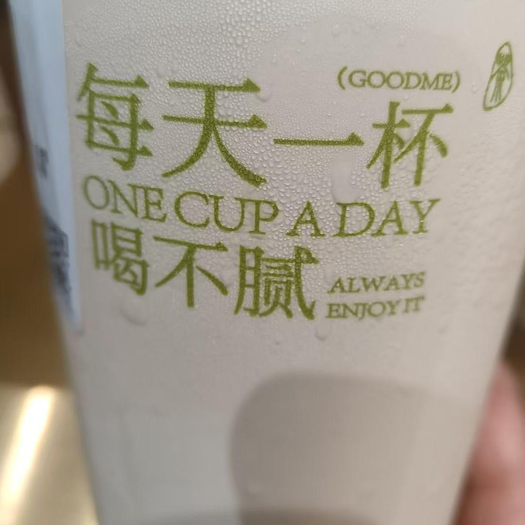 ，A 我想吃榴莲啦🥰