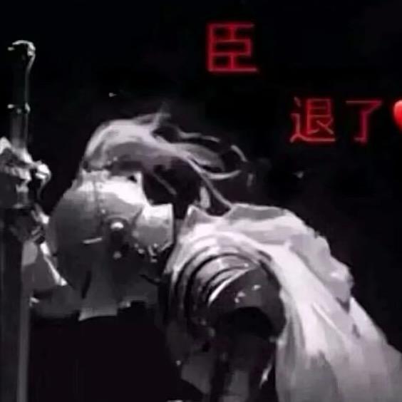 海念