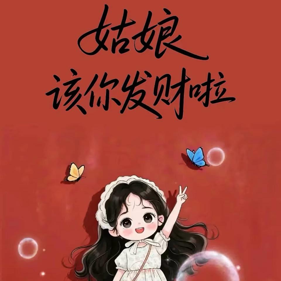 媛媛