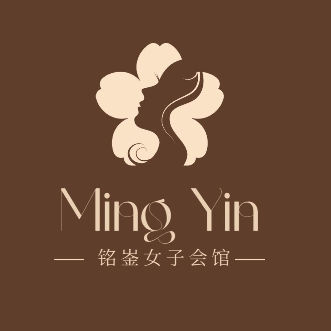 铭崟美容  (西山店)