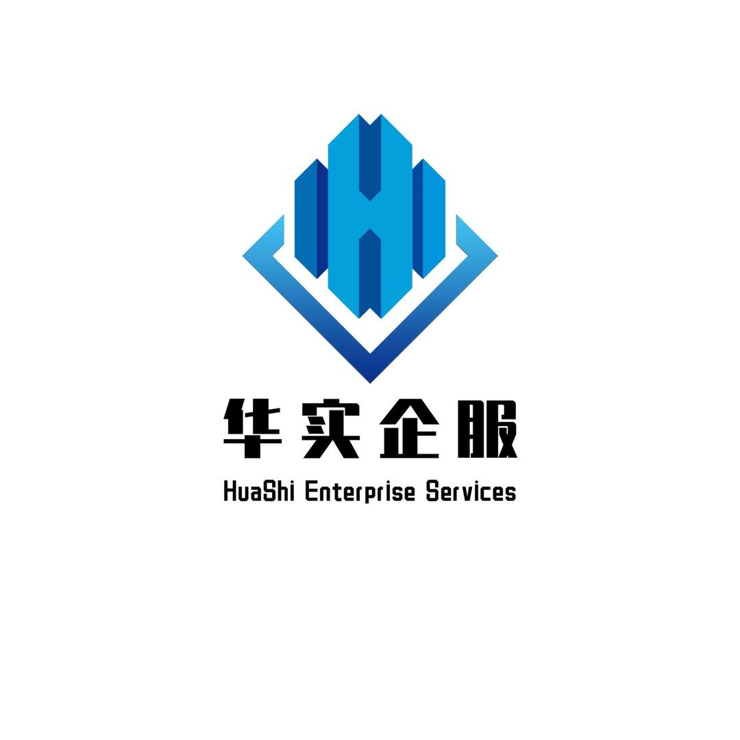 华实企服