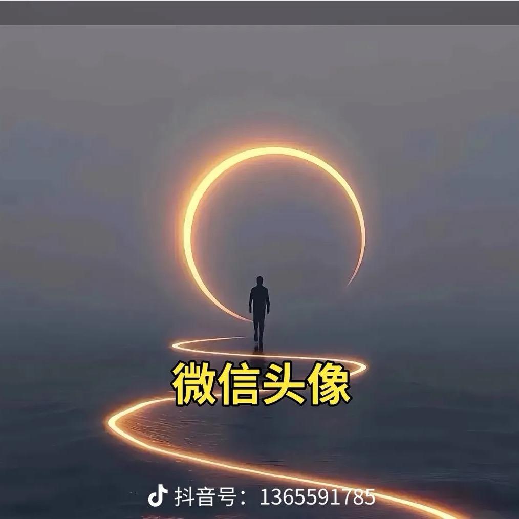向阳@而生✨