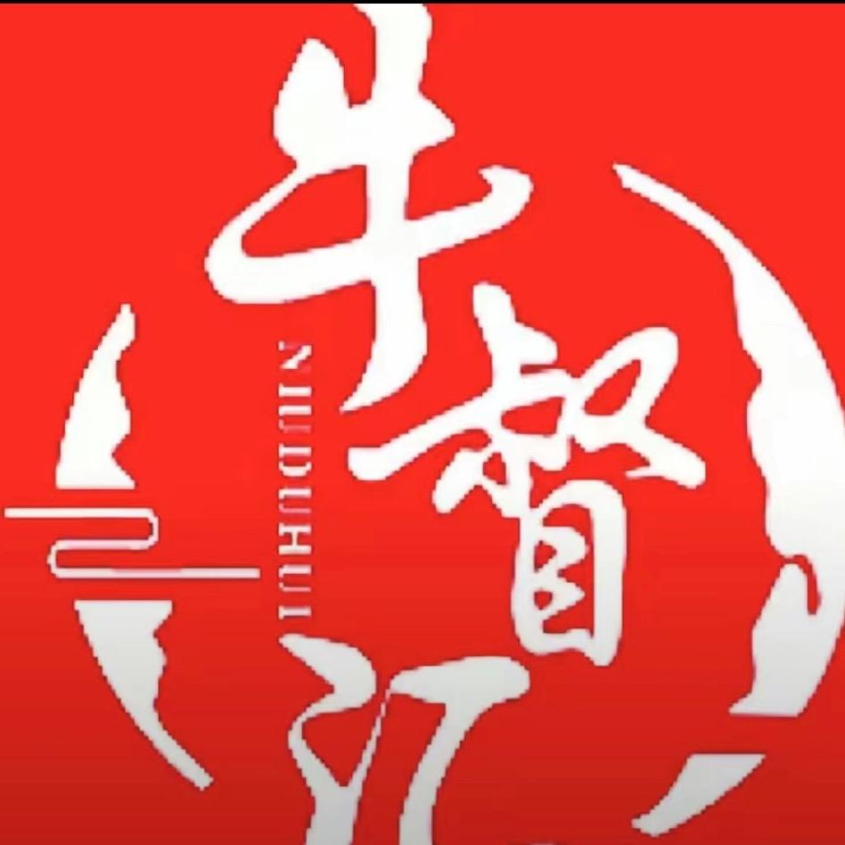 牛督汇贵州黄牛肉火锅（天宇广场店）