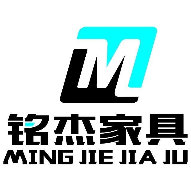 铭杰家具