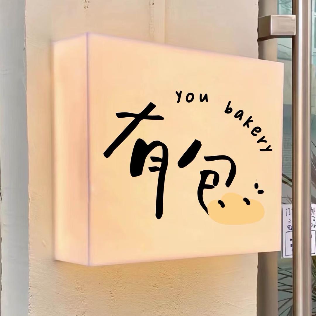 洋洋家的包包👜