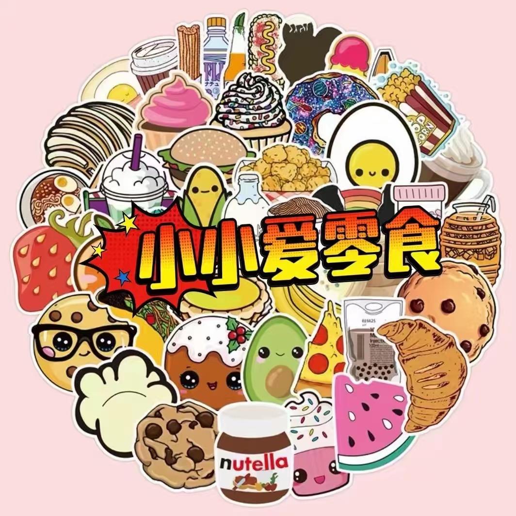 新月零食小屋