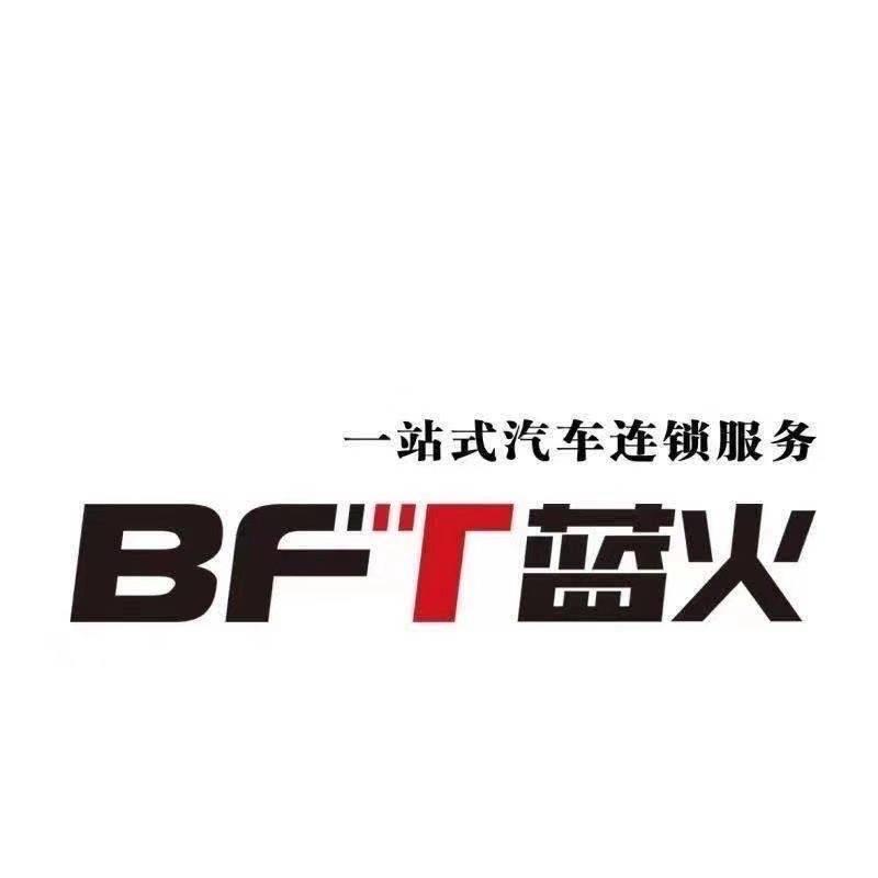 泗阳豪宇二手车